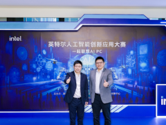 AI PC釋放開發創意，英特爾人工智能創新應用大賽火熱報名中！