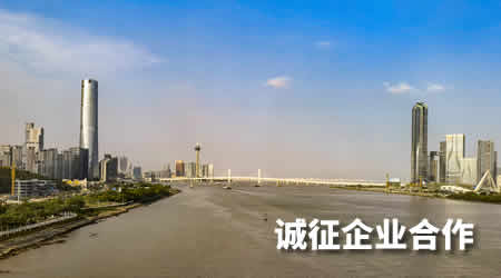 誠邀企業友情贊助合作