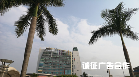 誠邀企業友情贊助合作